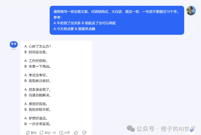 小红书暴力起号教程